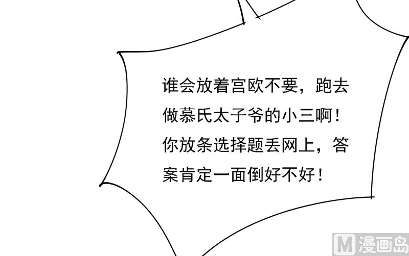 第307话 一切都雨过天晴了吧64