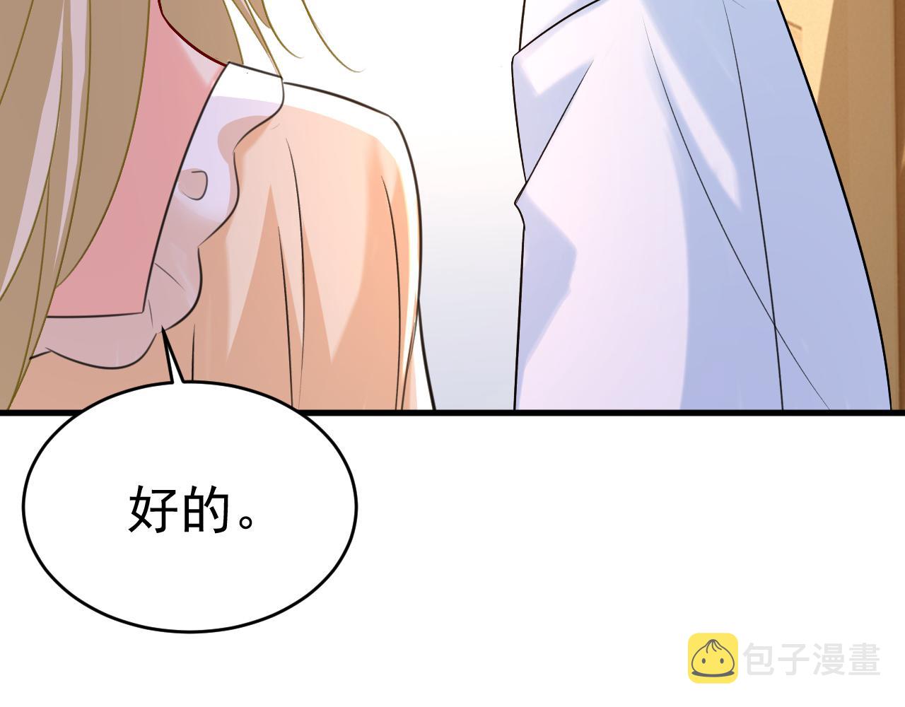 第467话 原来不是他86