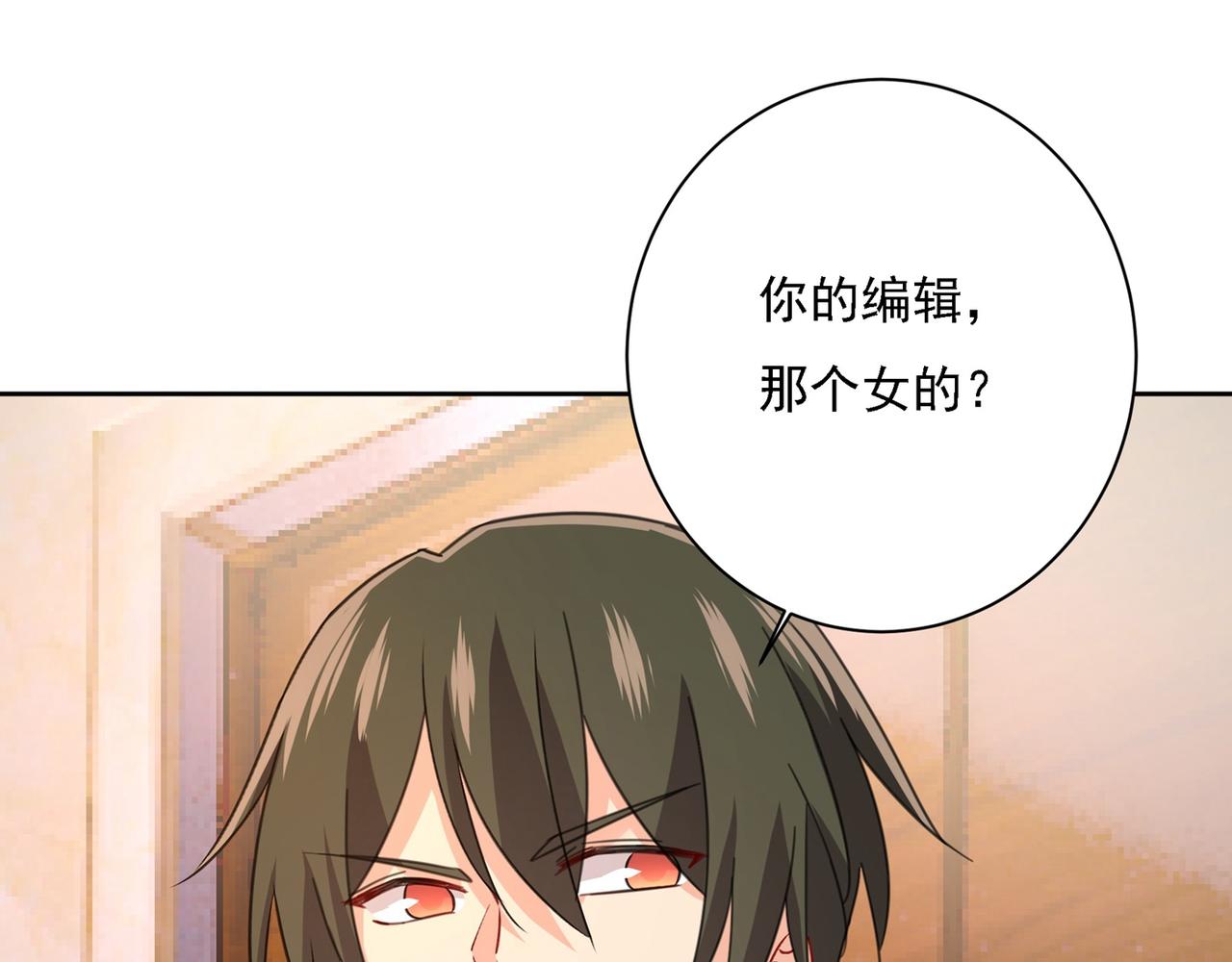 第309话 我怎麽这麽离不开你109
