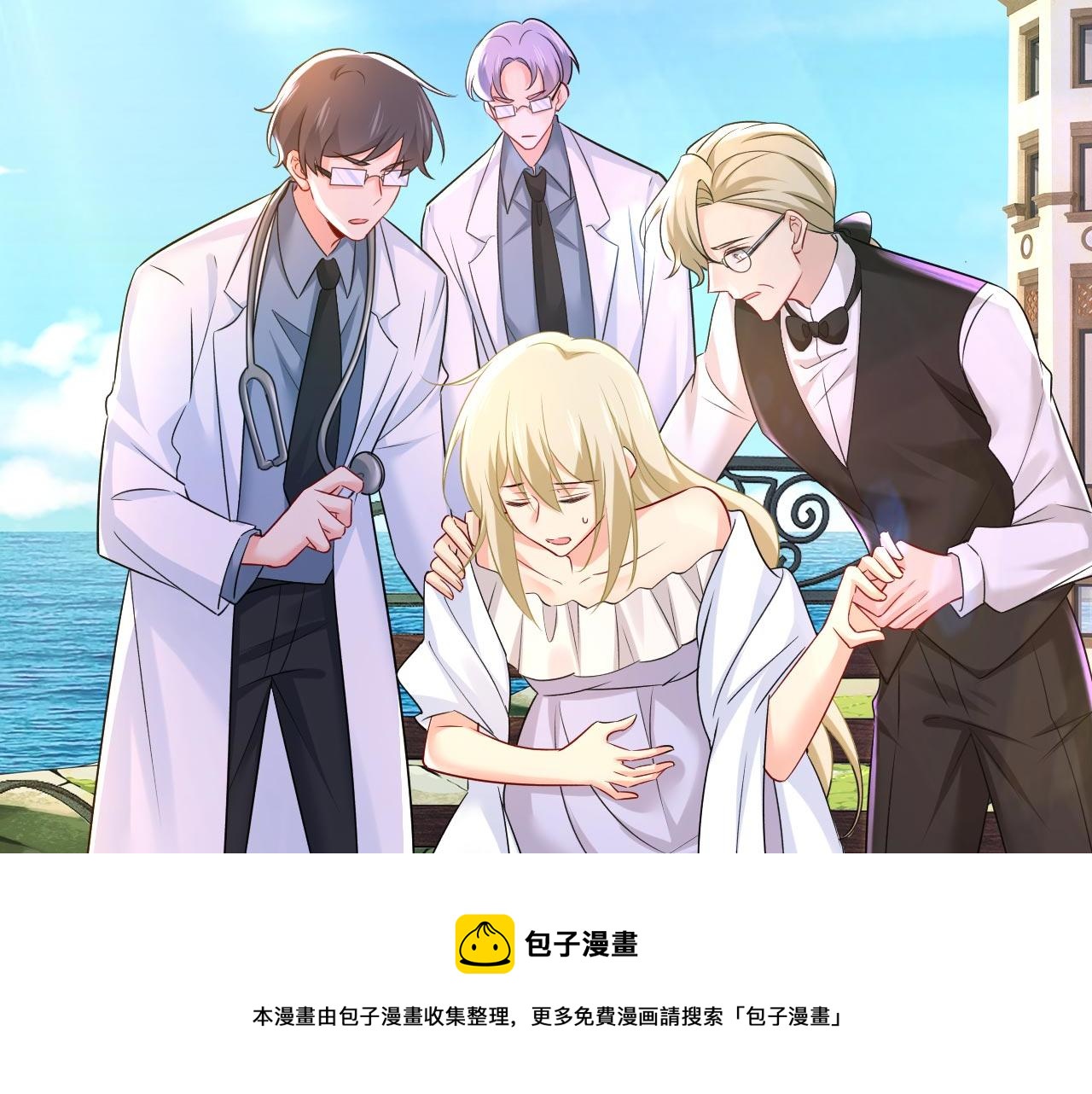 第484话 我好痛！30