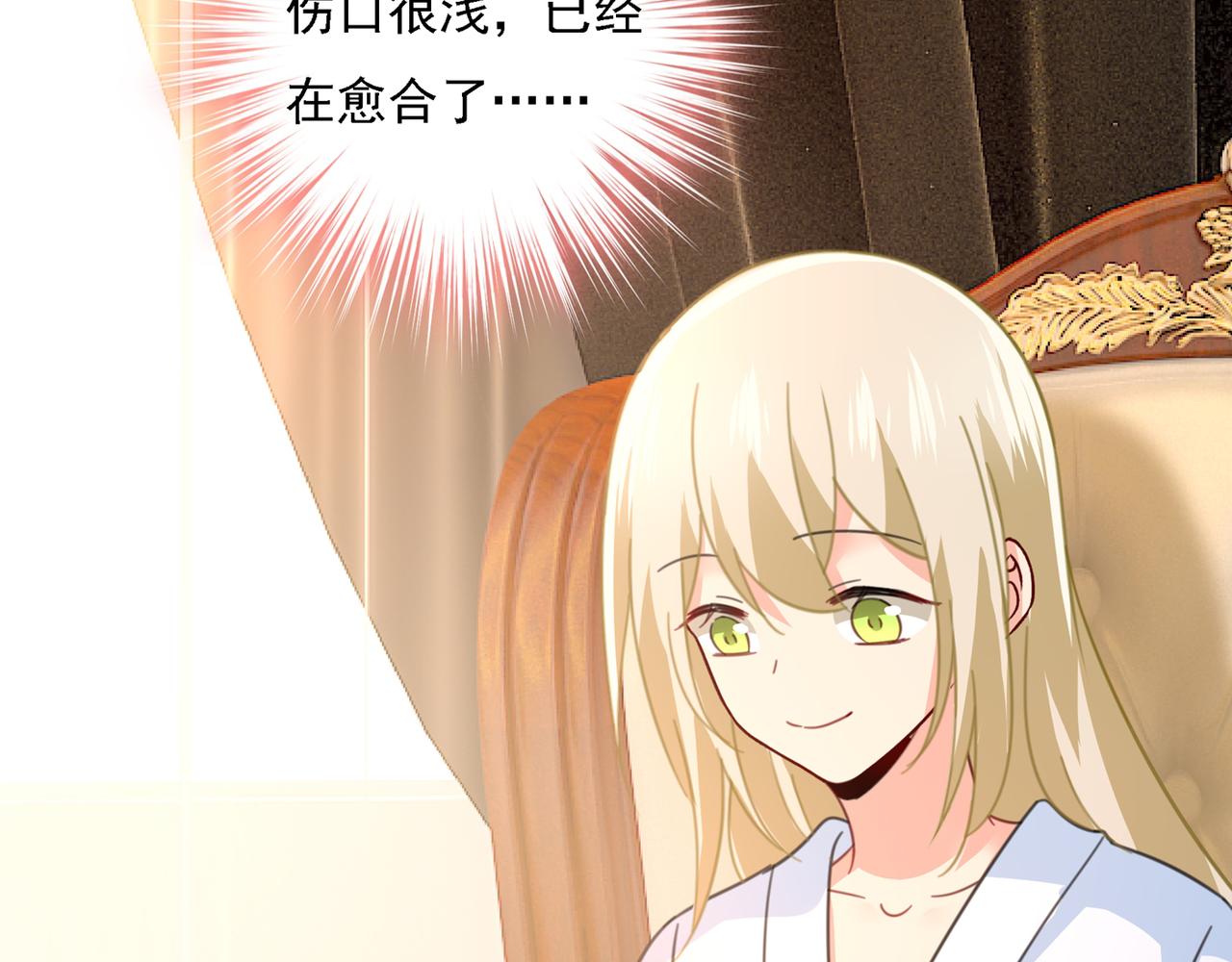 第314话 总有一日会相斗103