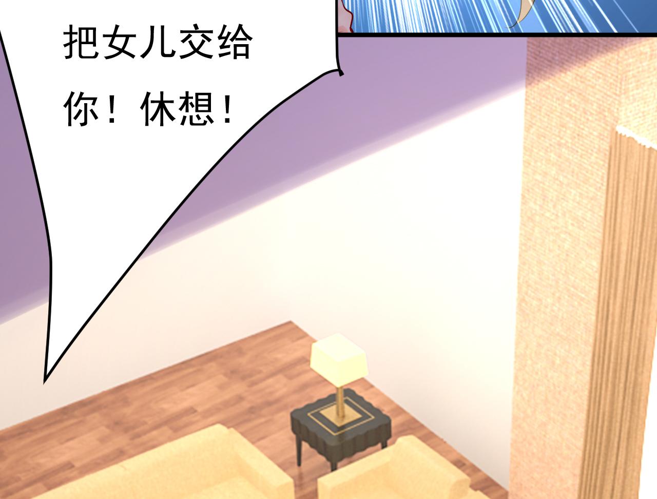 第511话 你还要侮辱我多久15