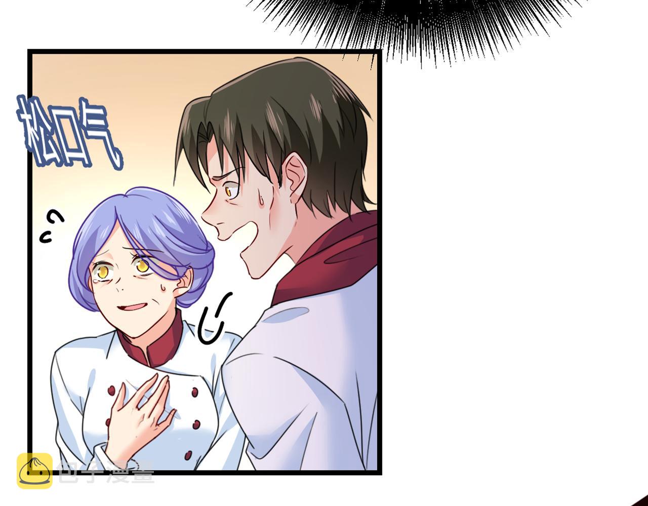 第383话 宫欧，背我回家吧15