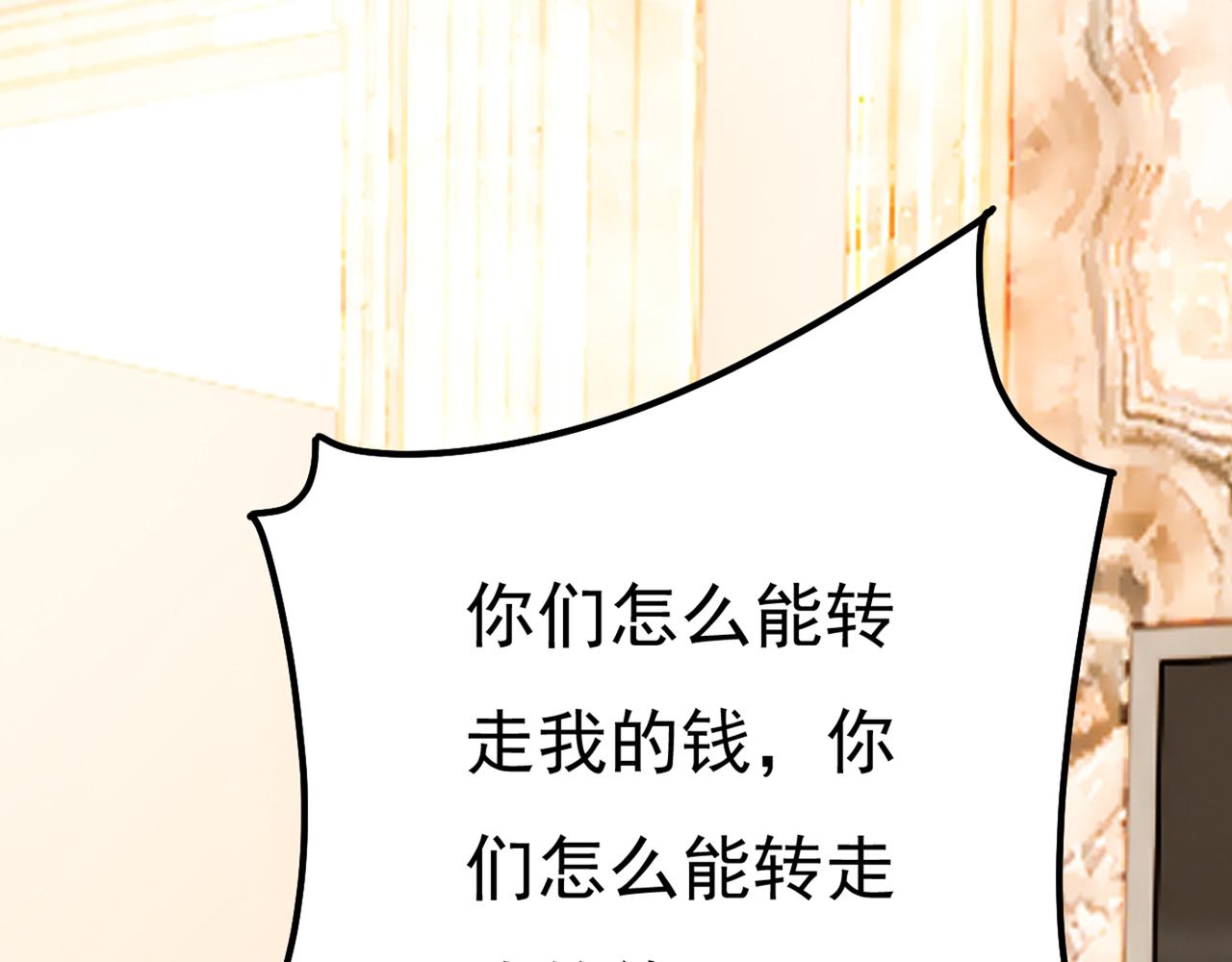 第343话 小念，妈妈求求你了3