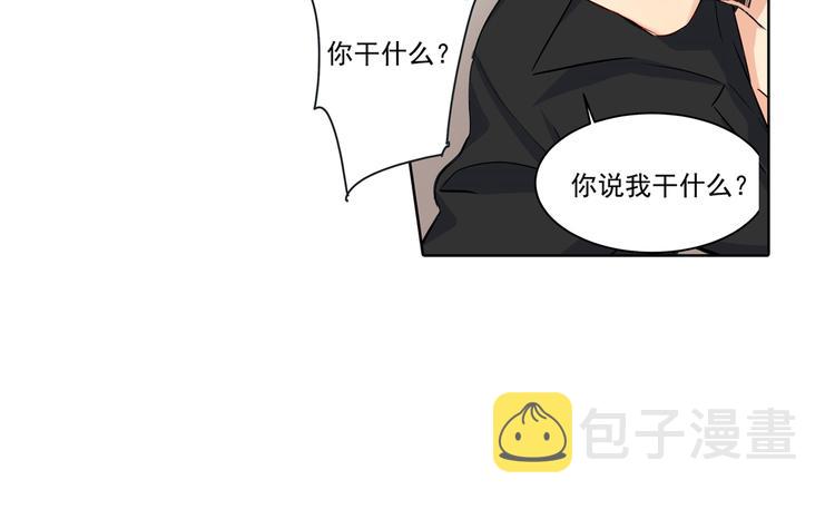 第7话 比玻璃还脆弱的女人18