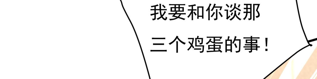 第446话 我这里不欢迎你！93