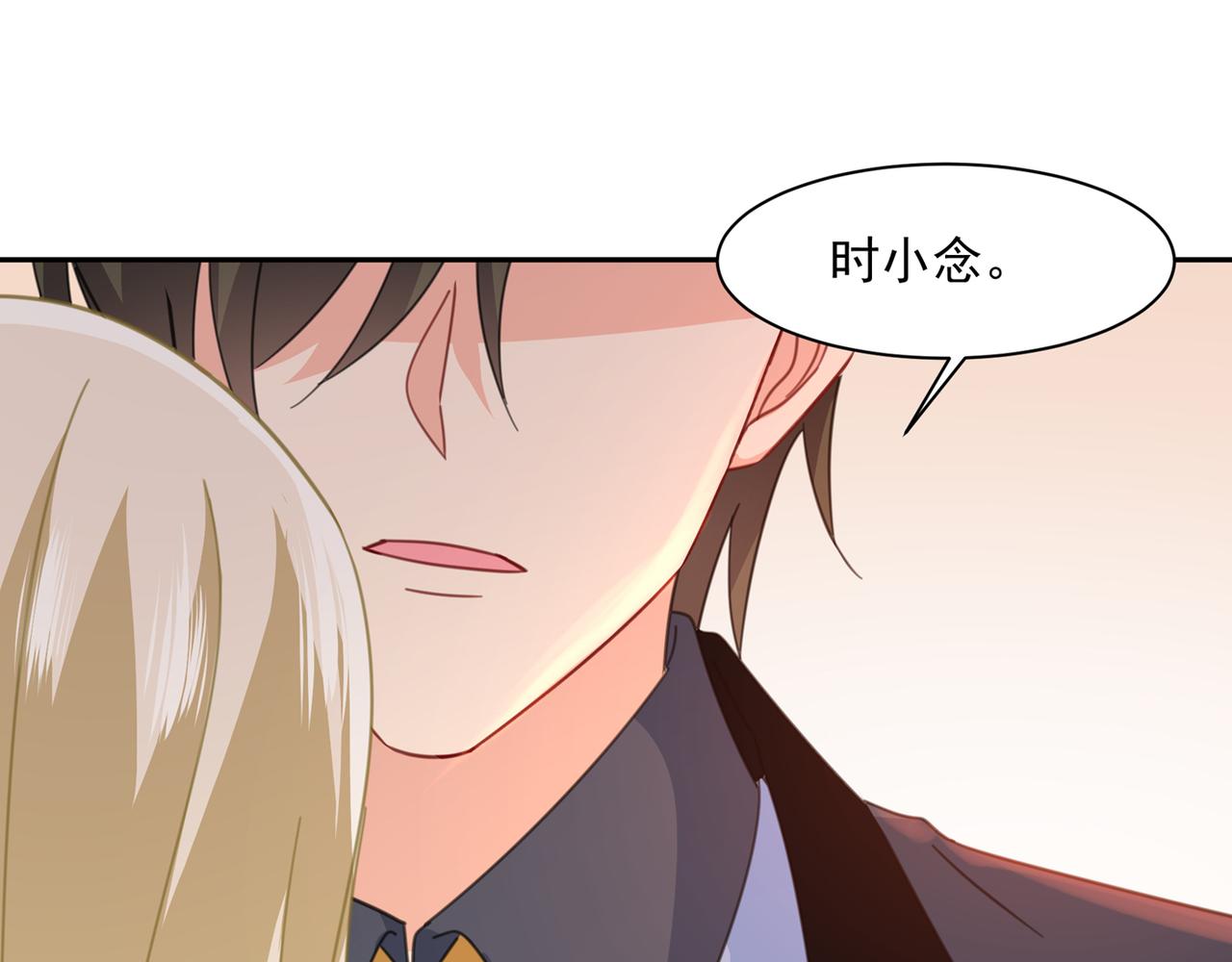 第337话 我宫欧需要炒作吗？14