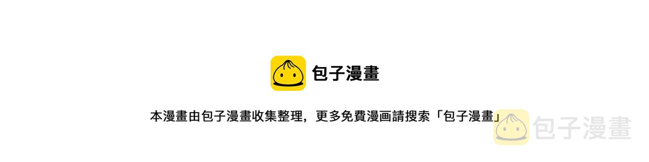 第469话 我後悔了44