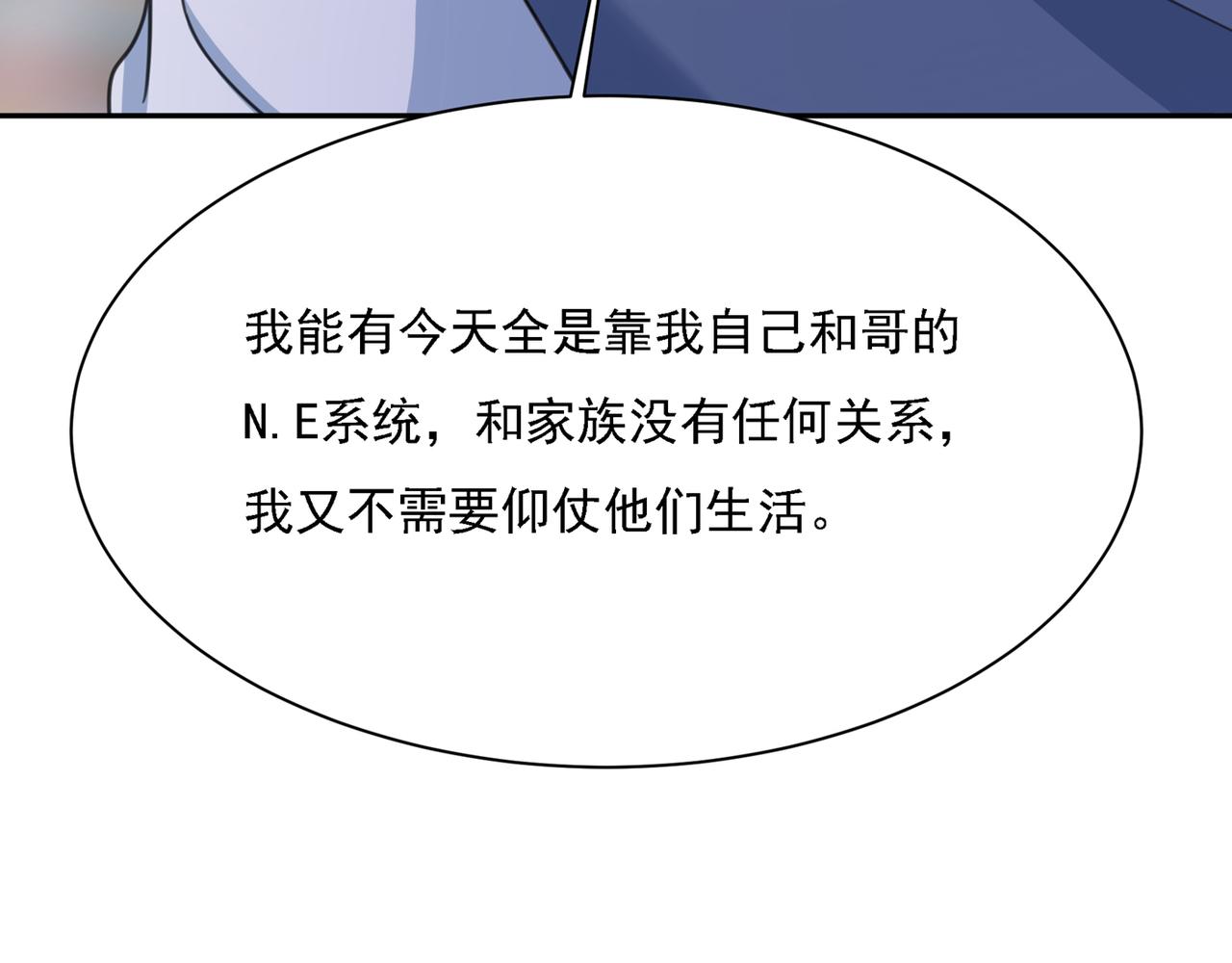第331话 我给他出了一道难题66