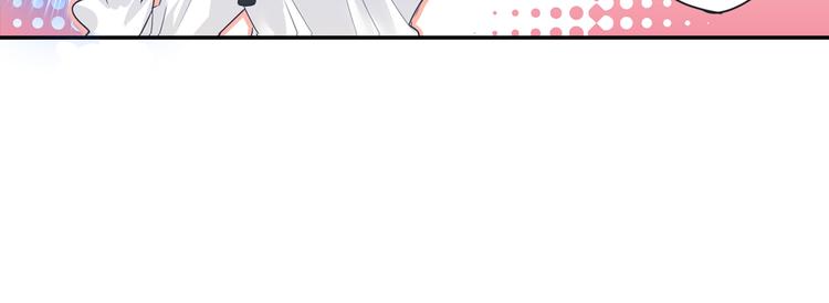 第3话 宫先生要见你10