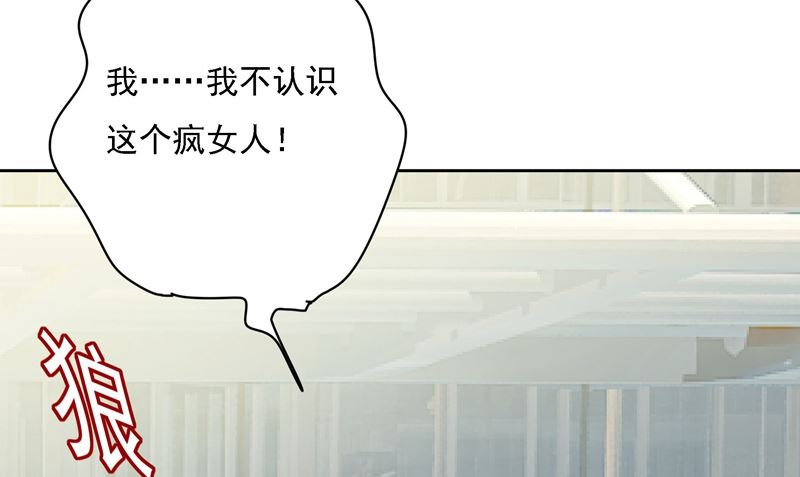 第305话 暴打白莲花57