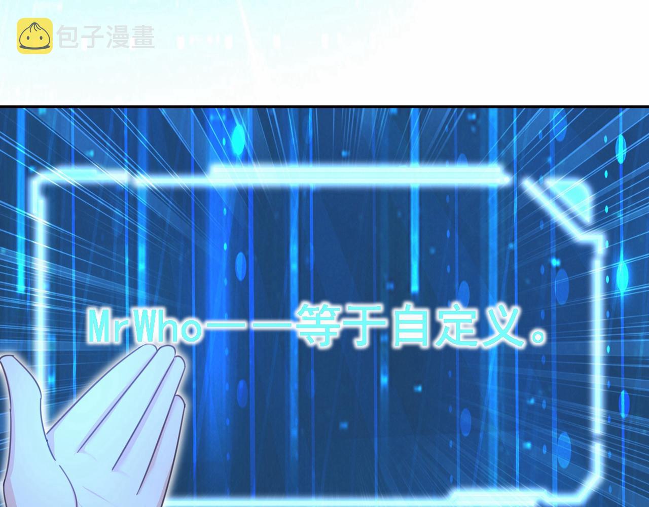 第327话 Mr who登场42