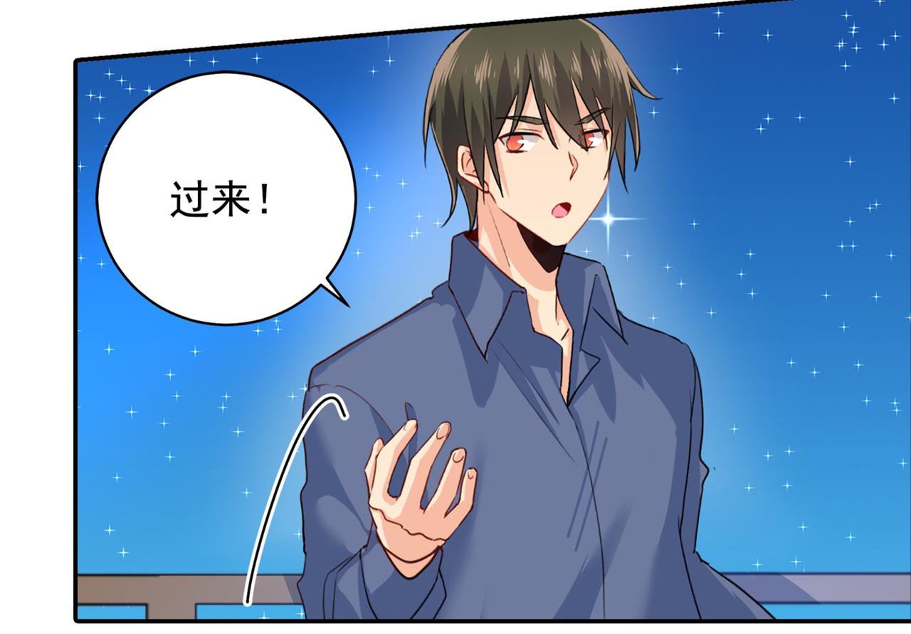 第138话 他真是一纯变态1