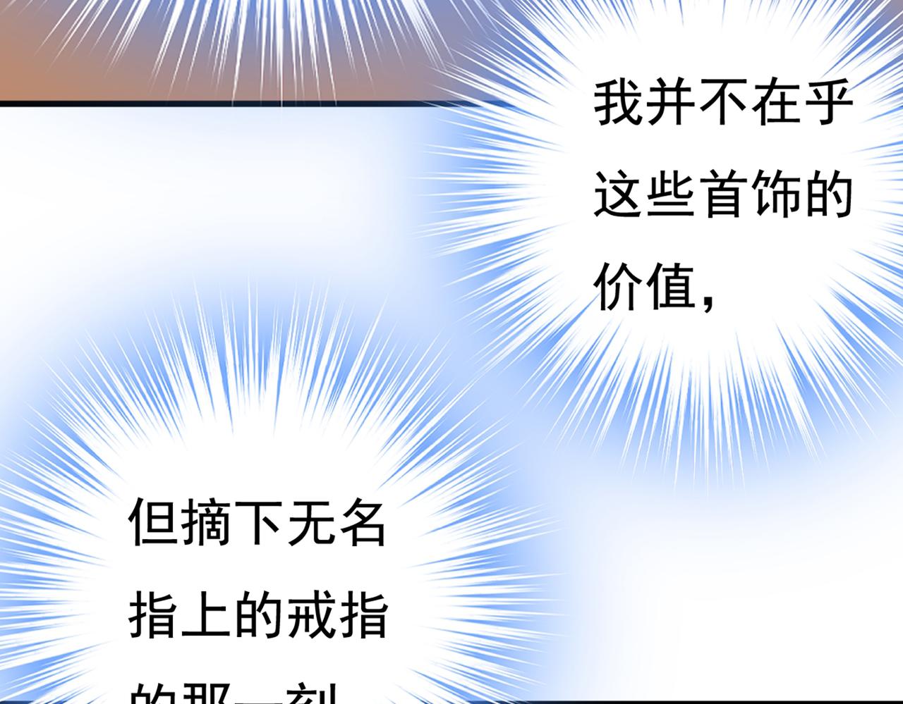 第432话 我同意和你分手80