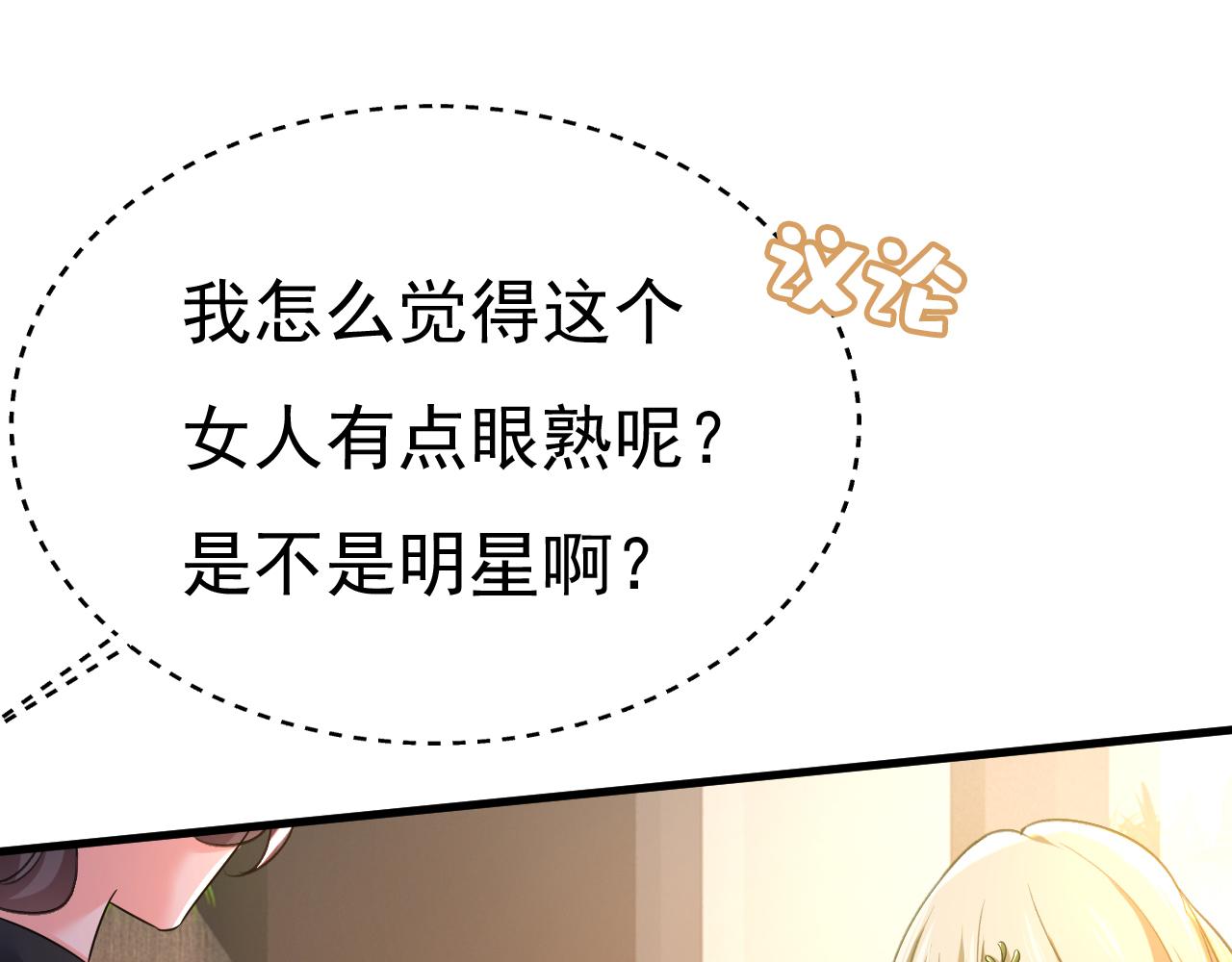 第504话 千初，我好痛苦！103