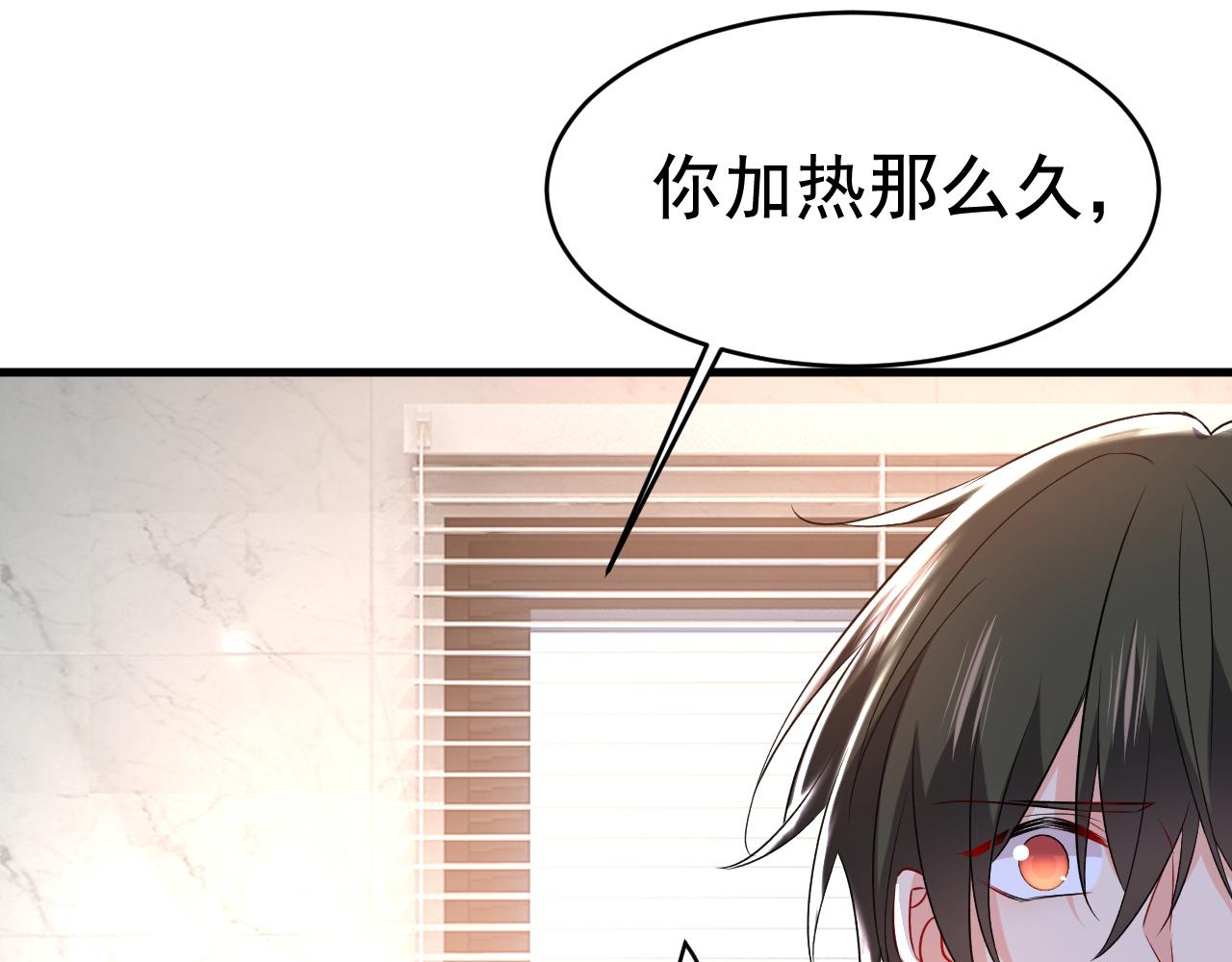 第460话 时小念你私闯民宅！24