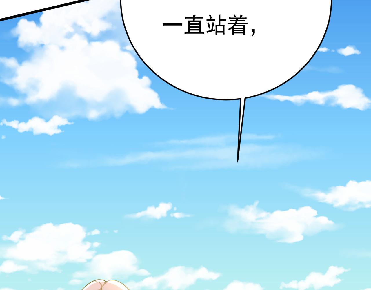 第476话 你不怕我玉石俱焚？51