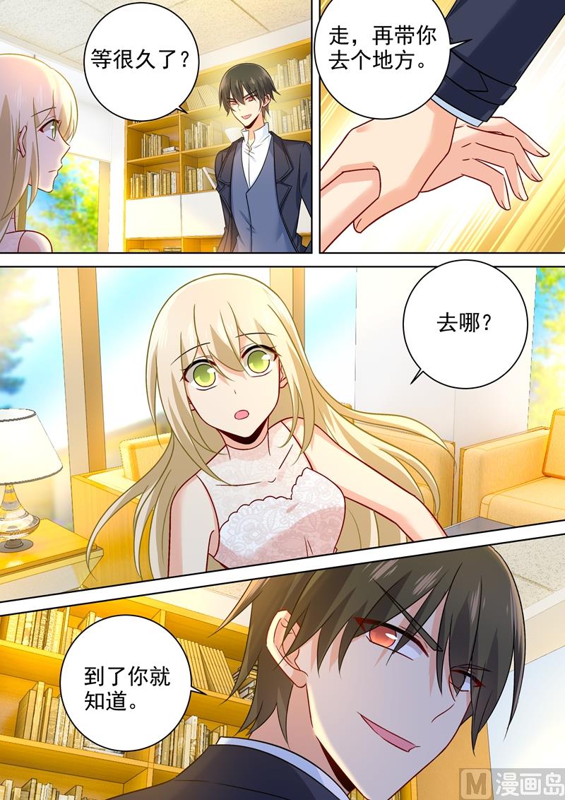 第235话 带她去海边3
