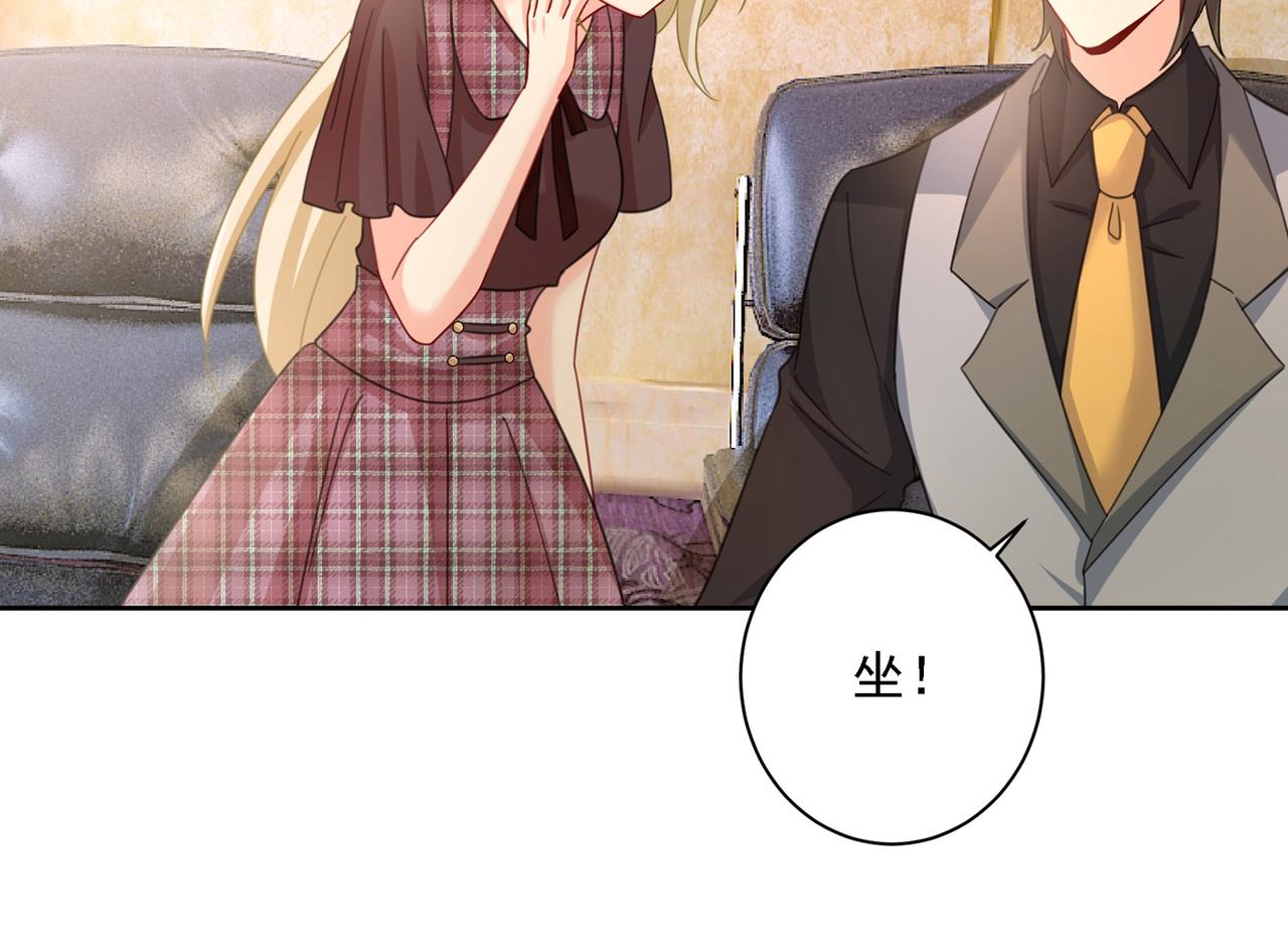 第308话 宫欧中止会议的原因43