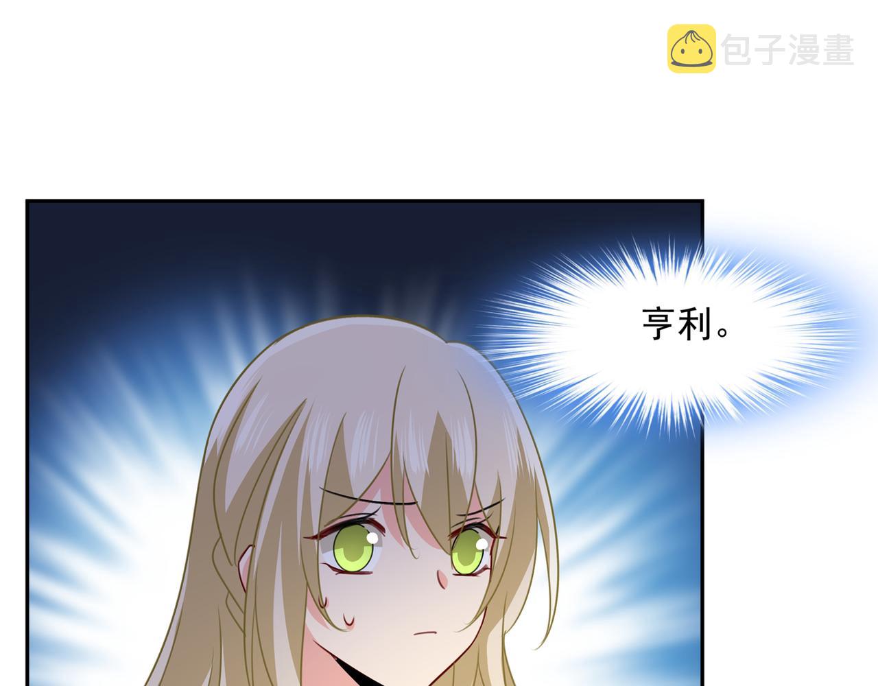 第337话 我宫欧需要炒作吗？69