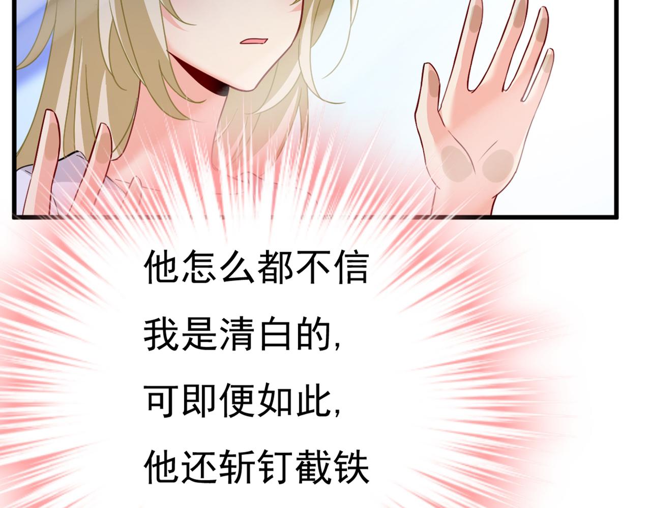 第376话 我只要她！45