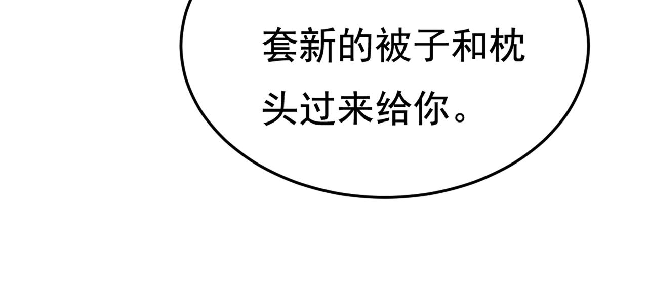第426话 给我一个合理的理由103