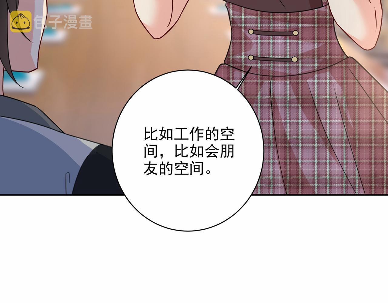 第309话 我怎麽这麽离不开你76