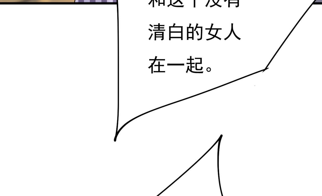 第376话 我只要她！49