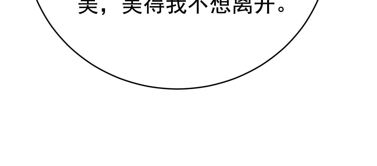 第488话 你们考虑过我吗126
