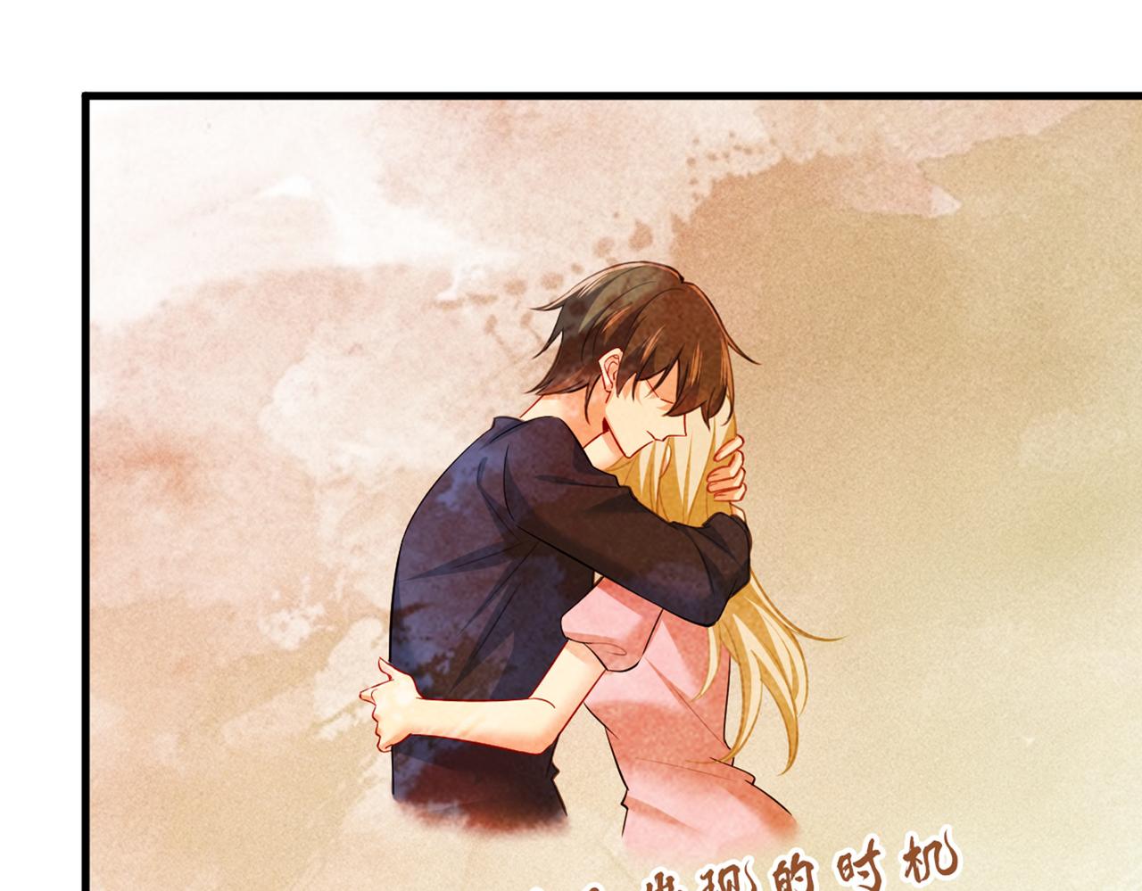 第451话 你说什麽都好5