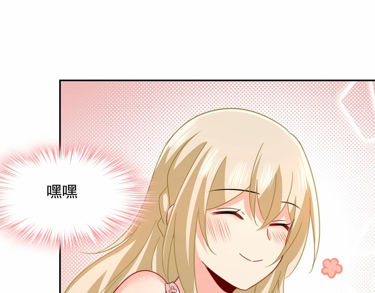 第338话 她遇上我就够了52