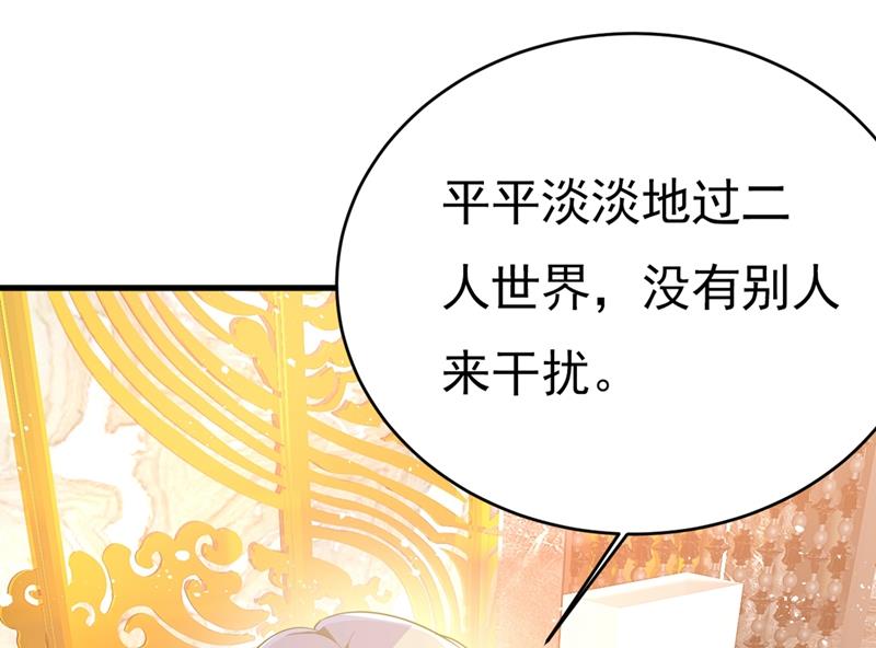 第398话 她怎麽会在这里？！77