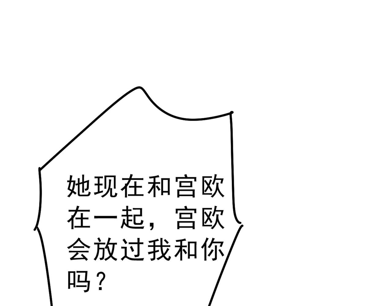 第313话 千初我们必须要反击94