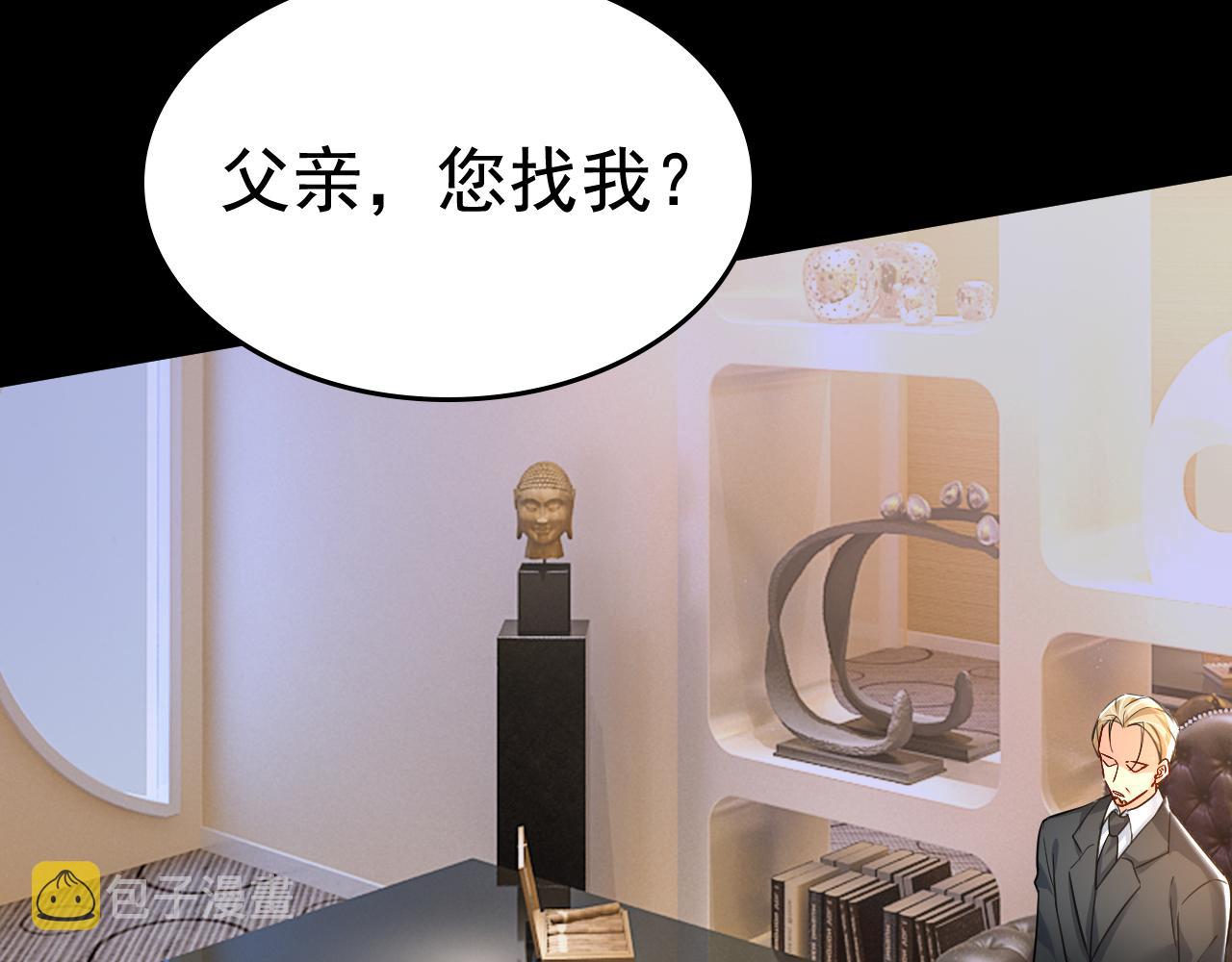 第507话 我已不是从前的我了45