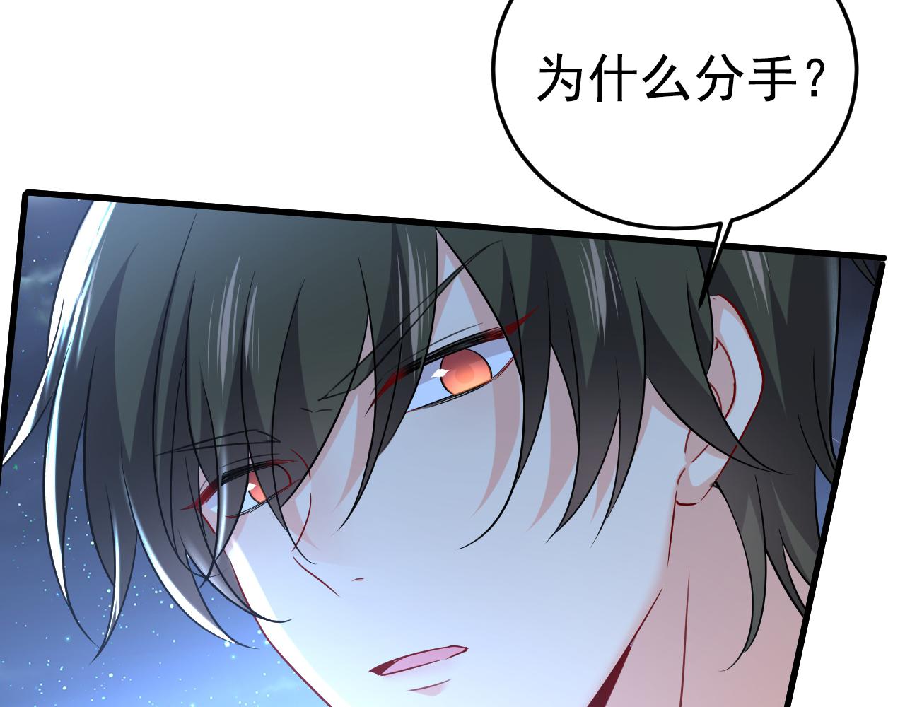 第468话 我现在做得对麽90