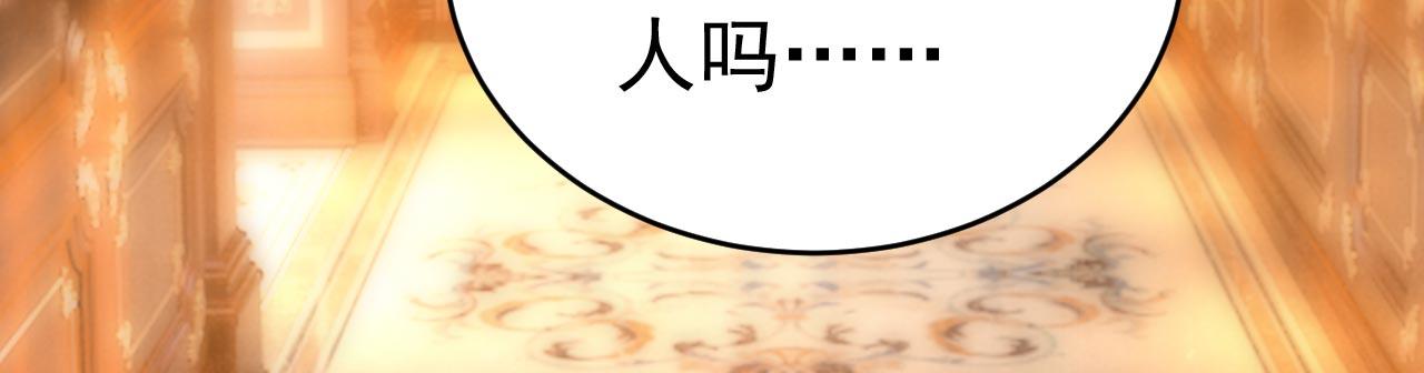 第498话 小念，好久不见49
