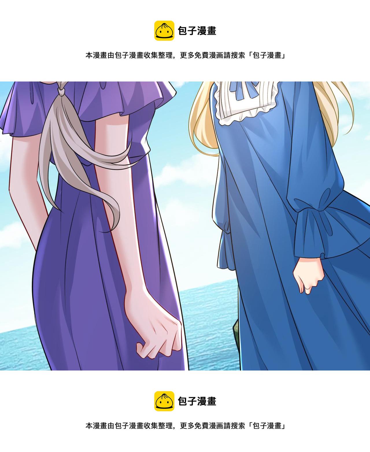 第476话 你不怕我玉石俱焚？4