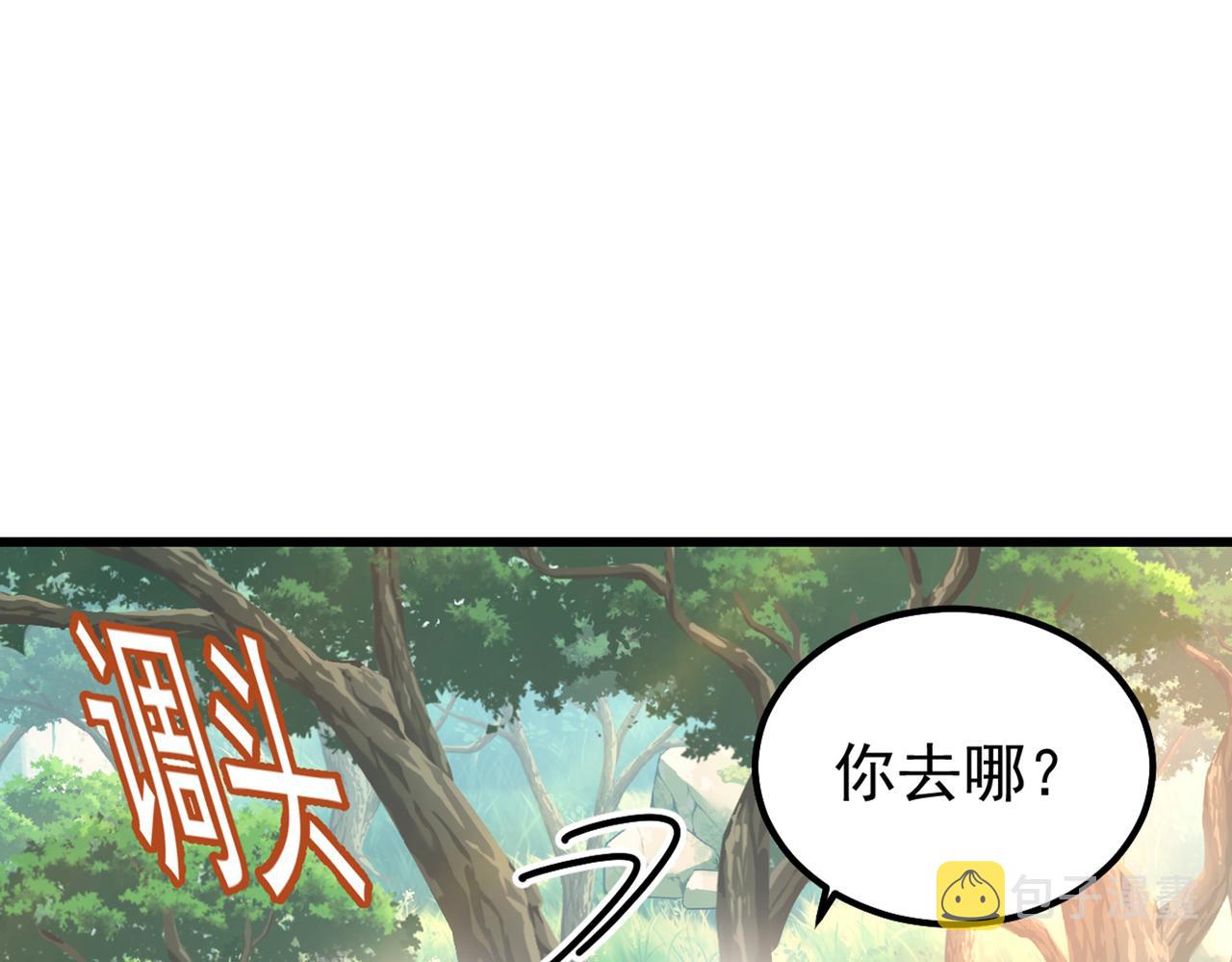 第404话 她是我的一切！67