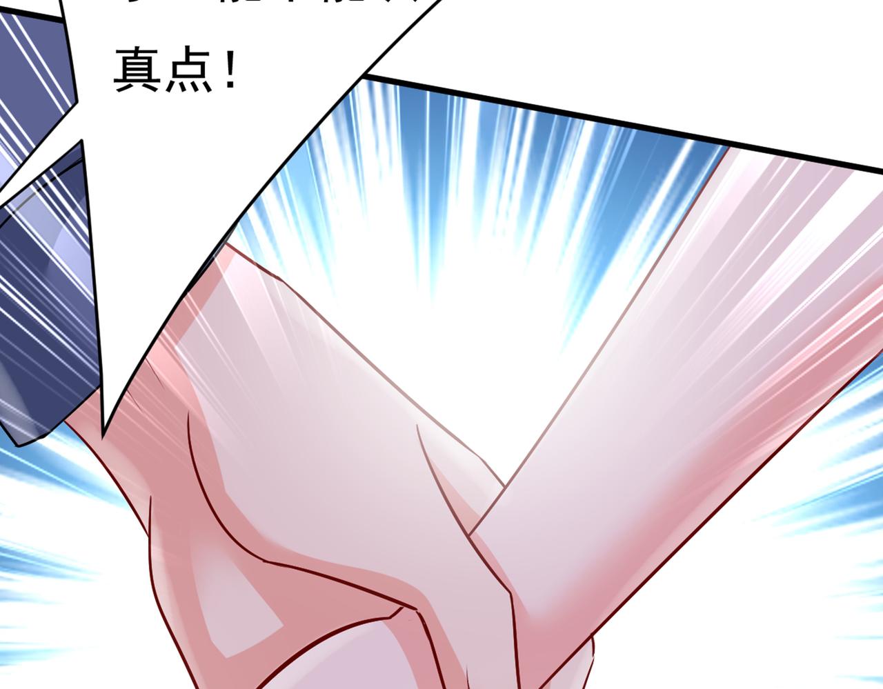 第426话 给我一个合理的理由72