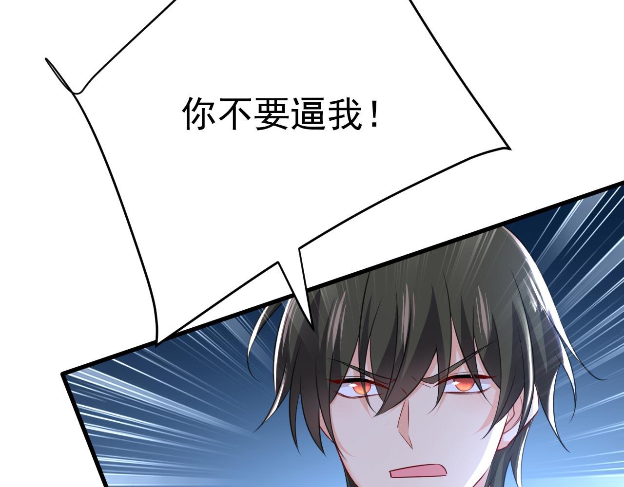 第482话 把时小念交出来！82
