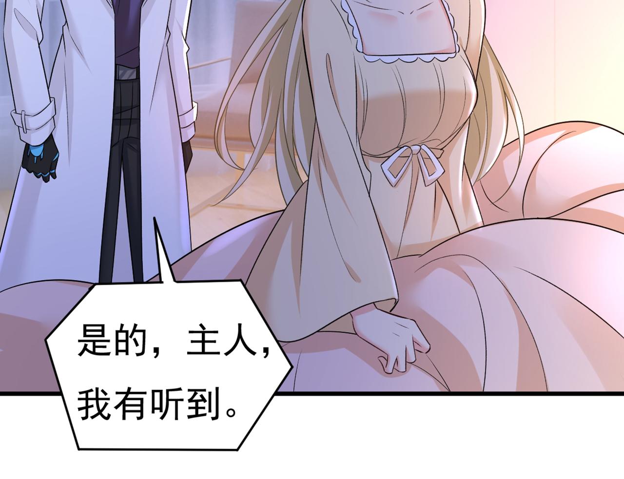 第444话 家里有小偷？8