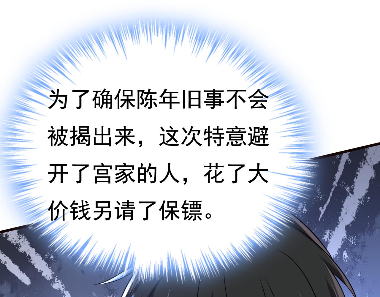 第472话 简直是一羣废物！23