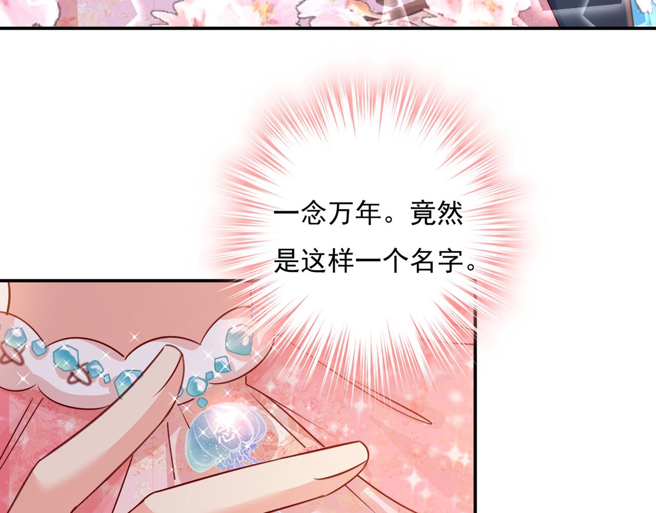 第346话 永远不要离开我29