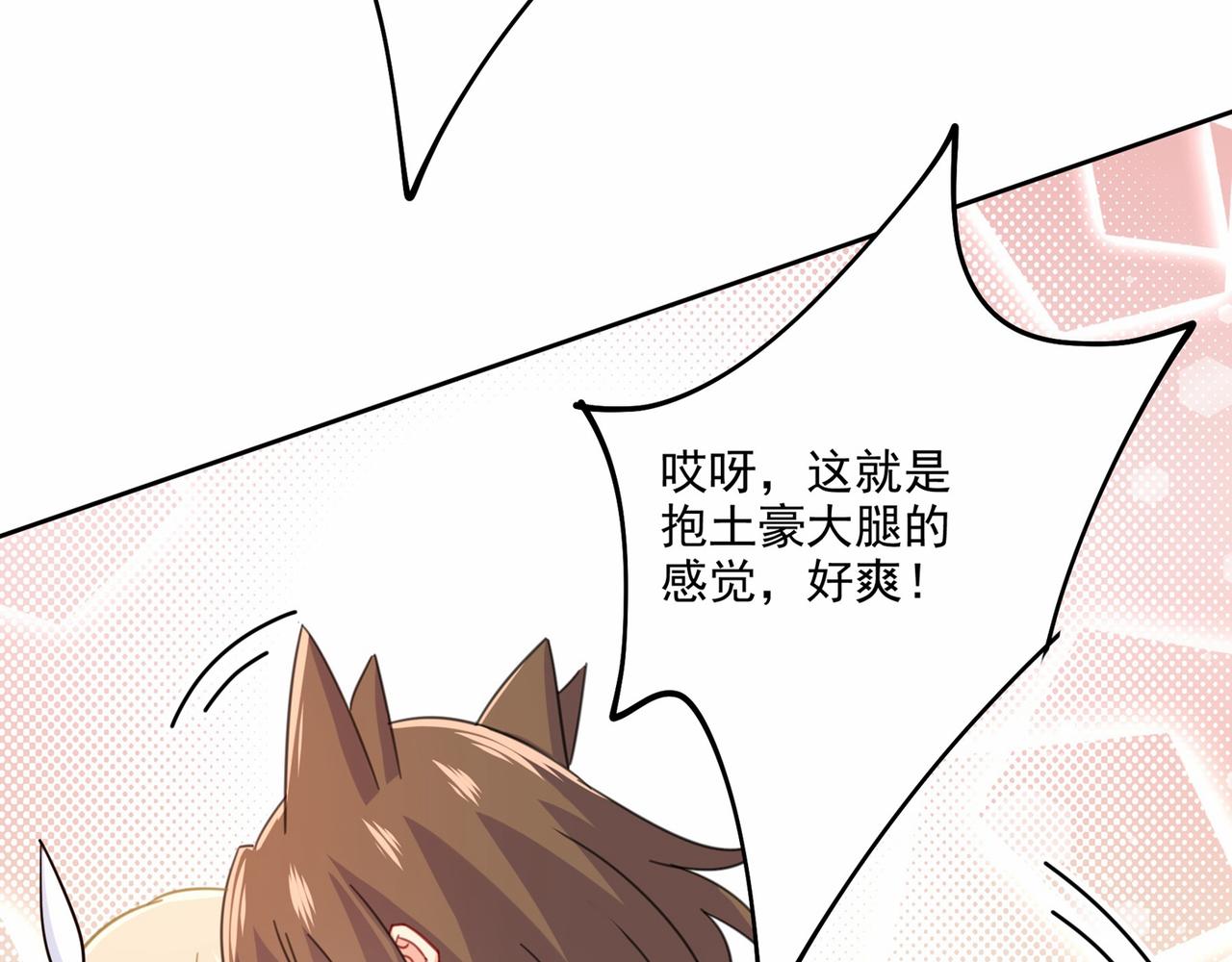 第310话 性取向测试131