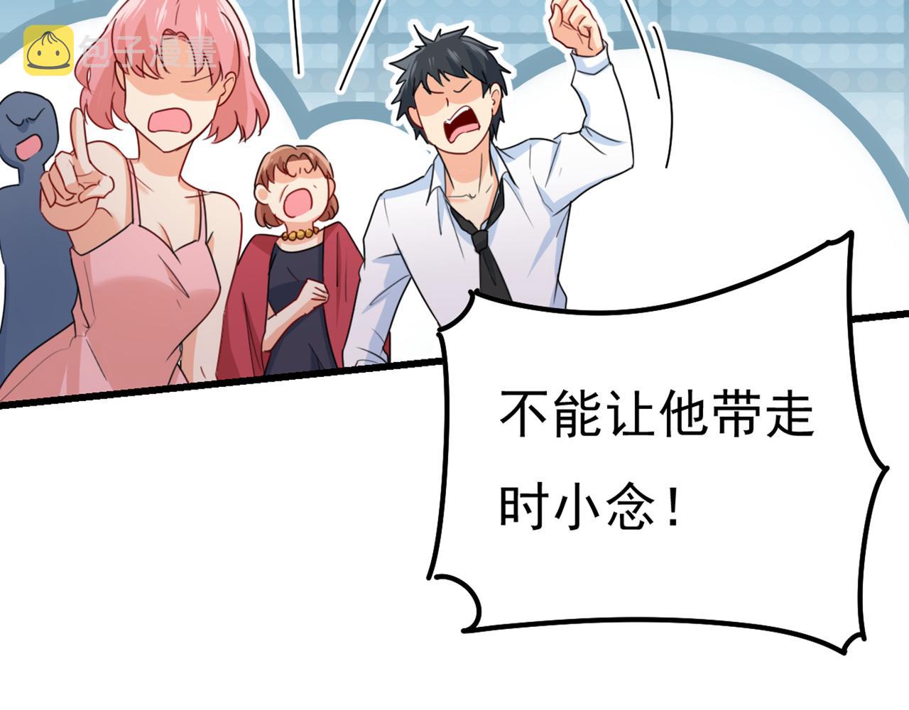 第343话 小念，妈妈求求你了21