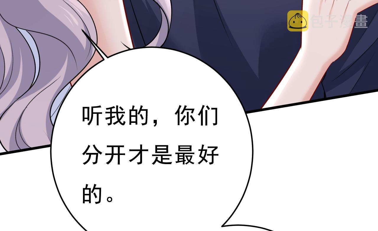 第469话 我後悔了110