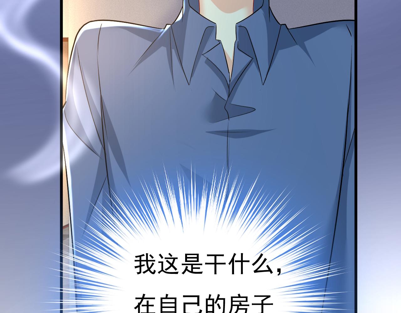 第453话 她在，我的胃就好了69