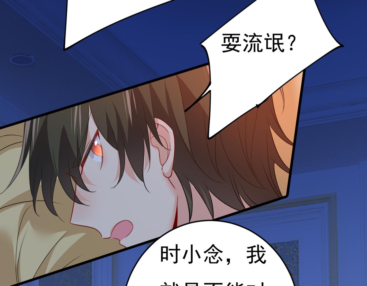 第406话 宫先生做的饭真好吃12