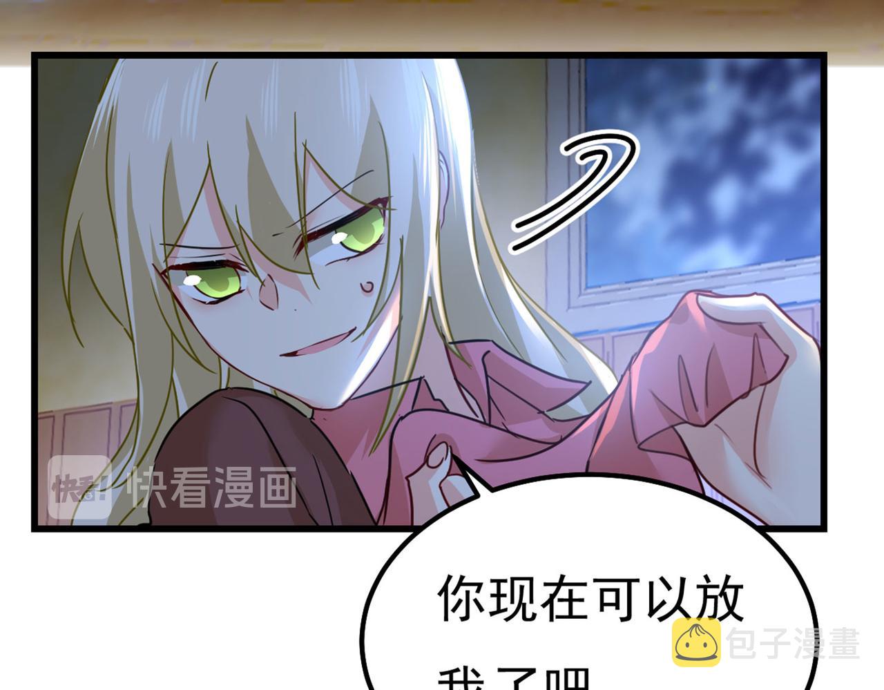 第371话 是我先喜欢千初的43