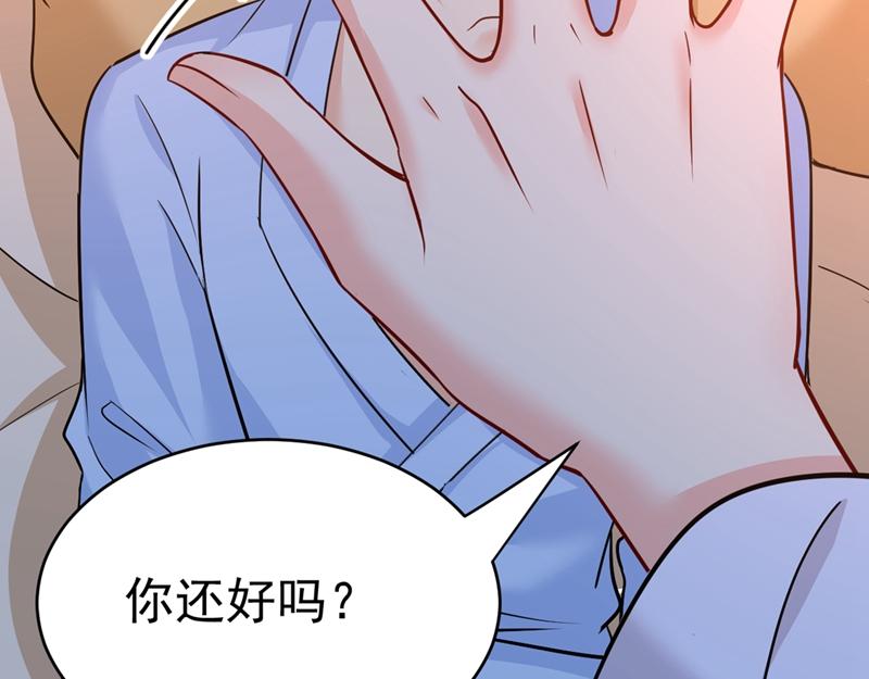 第391话 灰姑娘的魔法消失了115